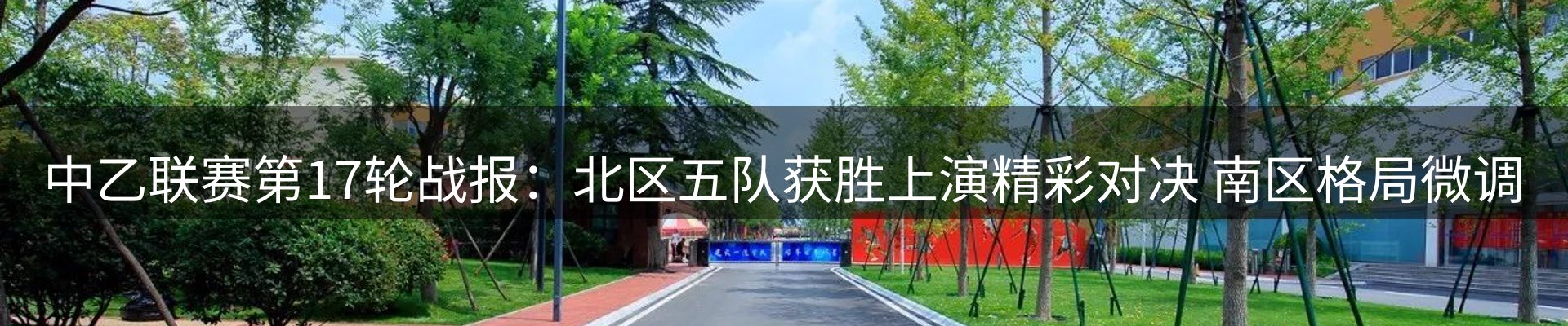 行业资讯