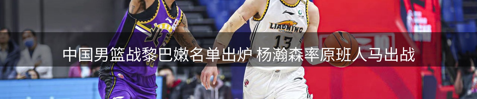 焦点亮点