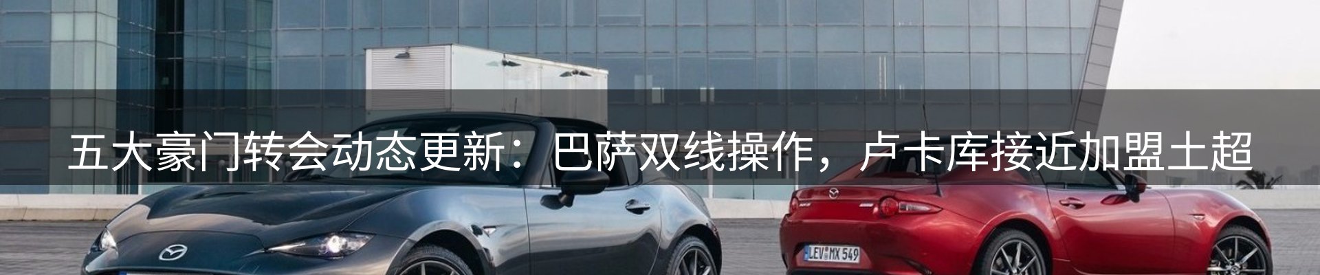 行业资讯