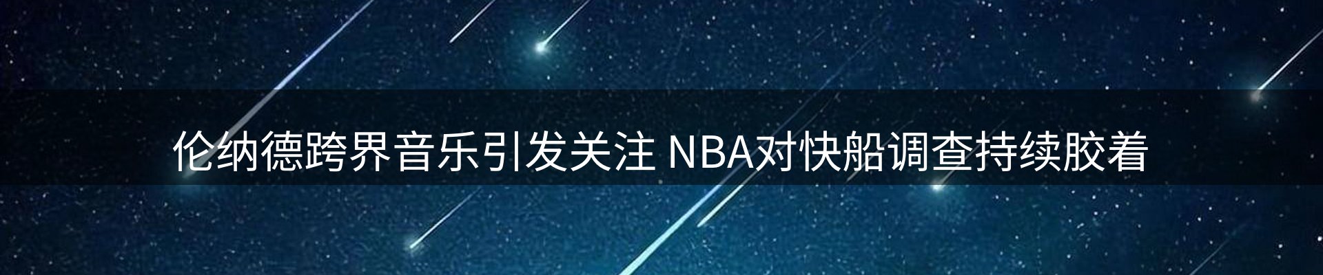行业资讯