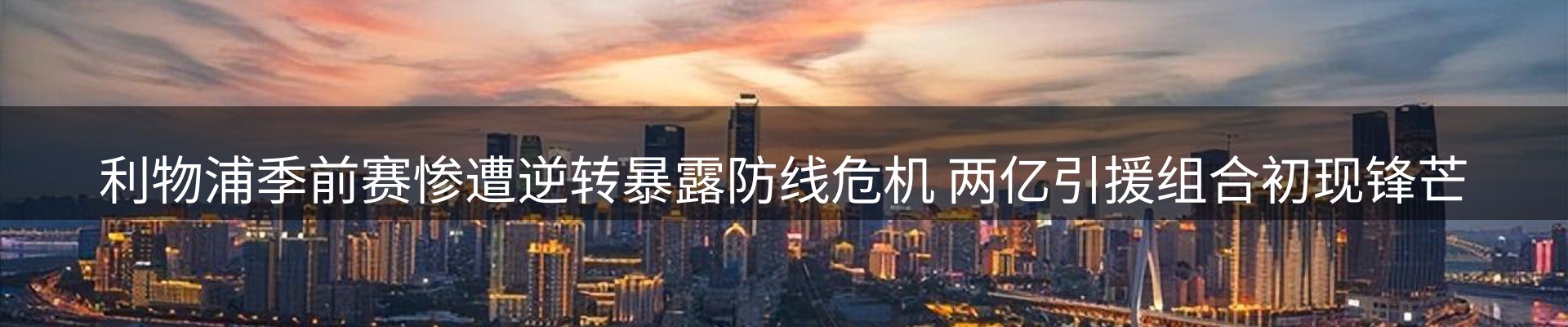 行业资讯