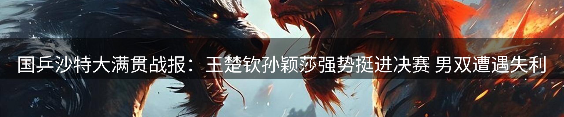行业资讯