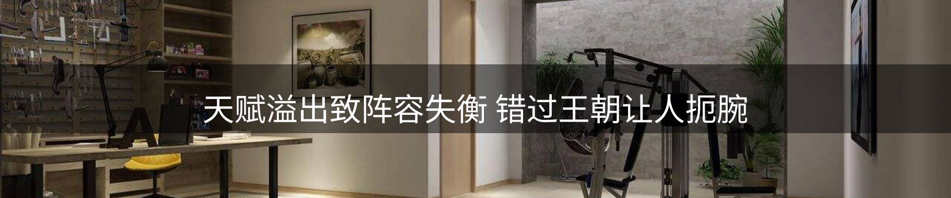 行业资讯