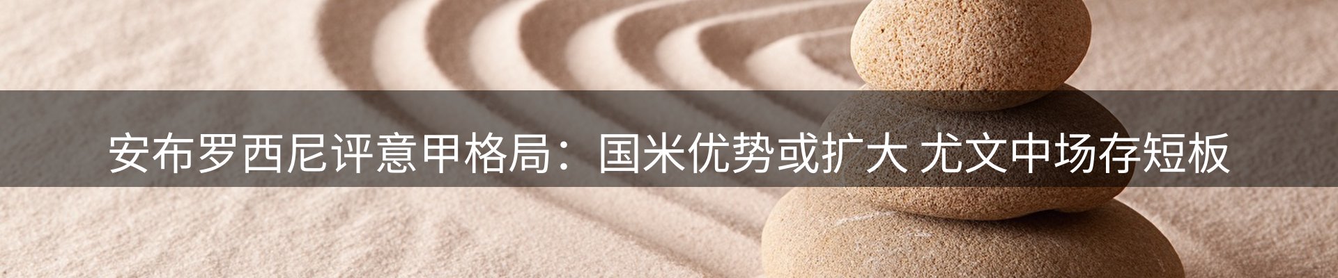 行业资讯