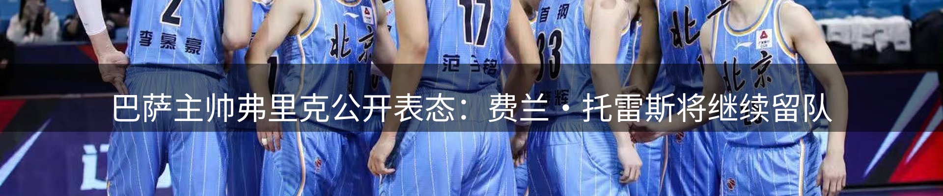 行业资讯
