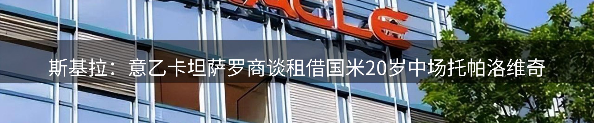 行业资讯