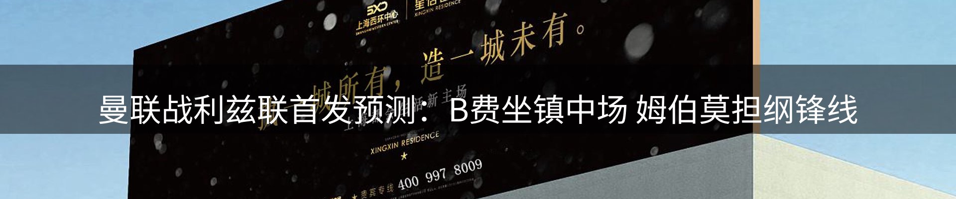 行业资讯