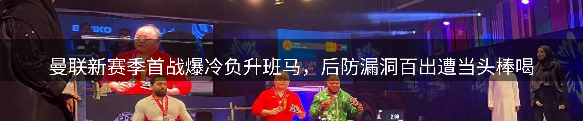 行业资讯