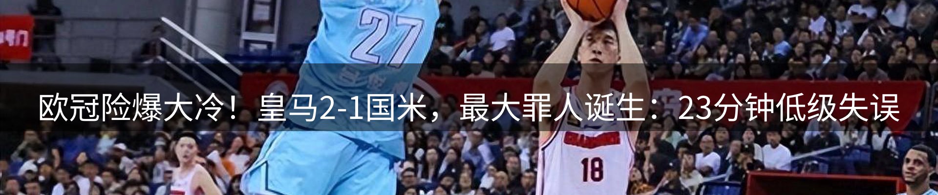 焦点亮点