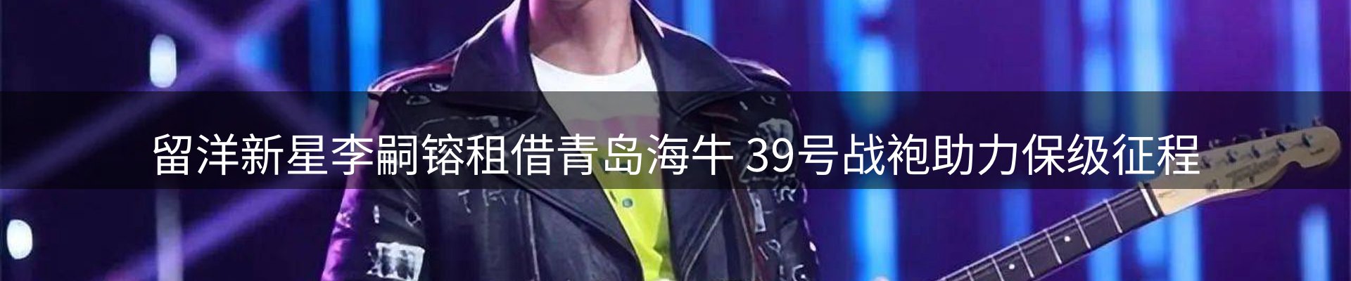 行业资讯