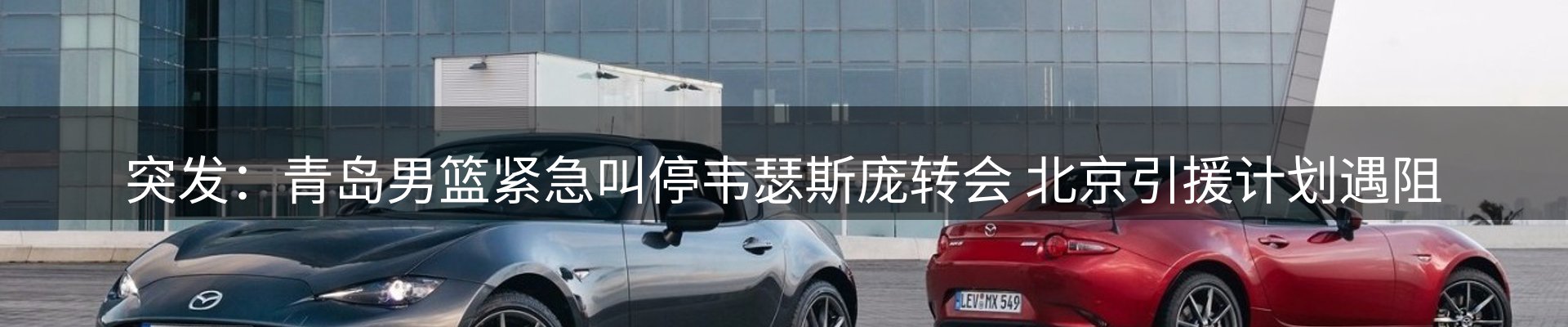 行业资讯