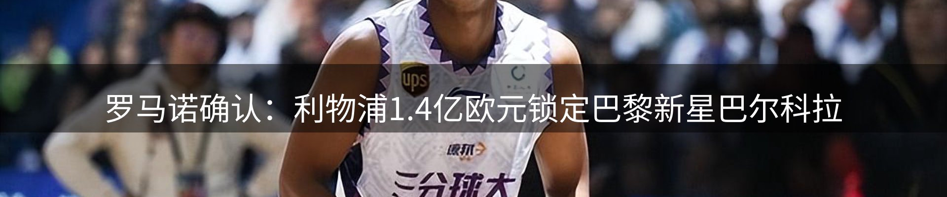 焦点亮点