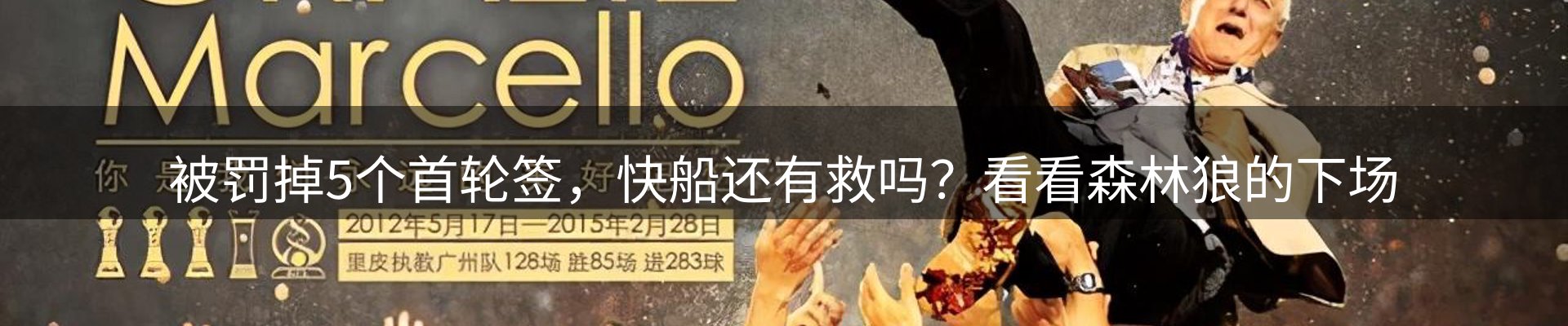 焦点亮点