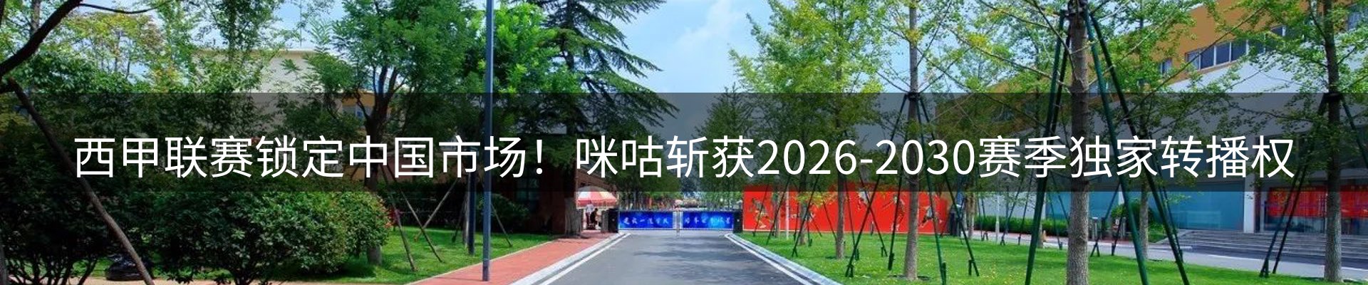 行业资讯