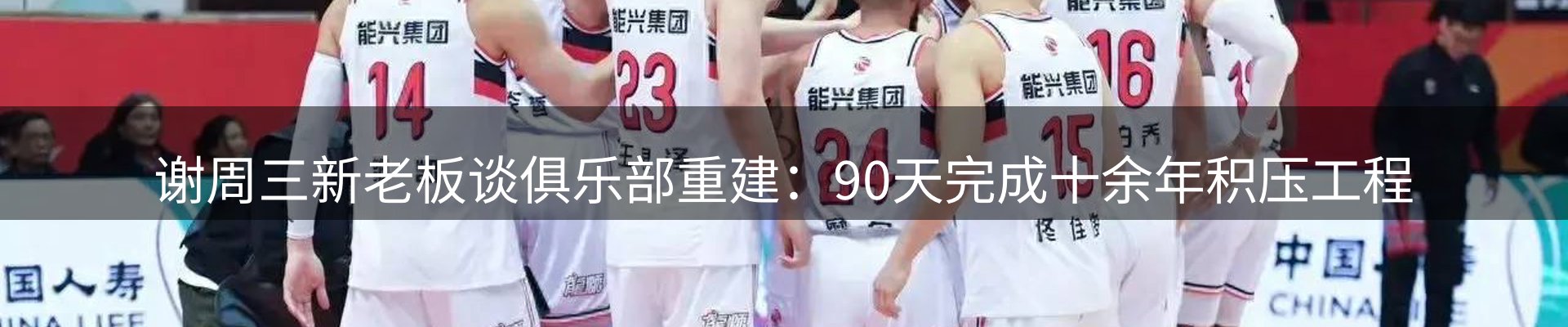 行业资讯