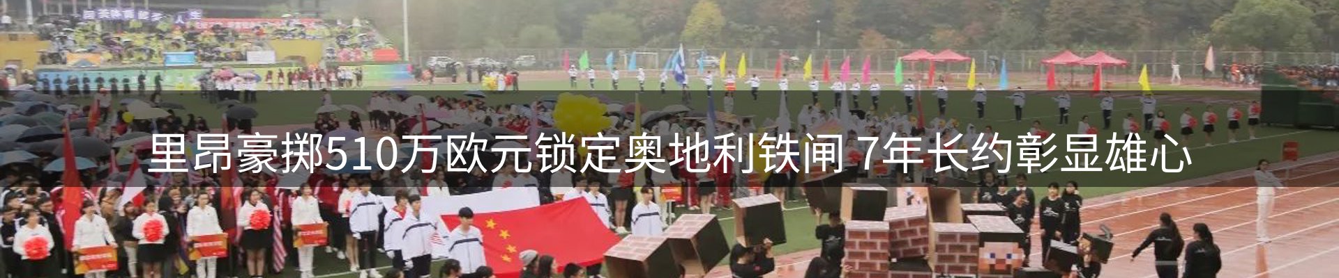 行业资讯