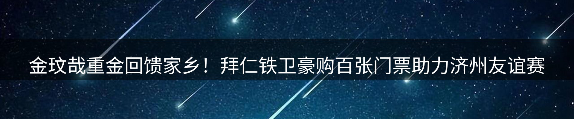 行业资讯
