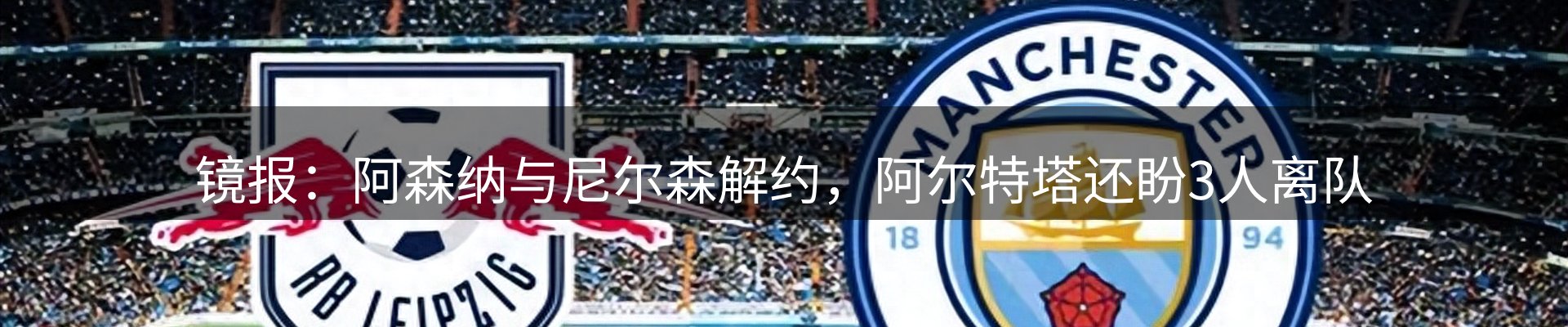 焦点亮点