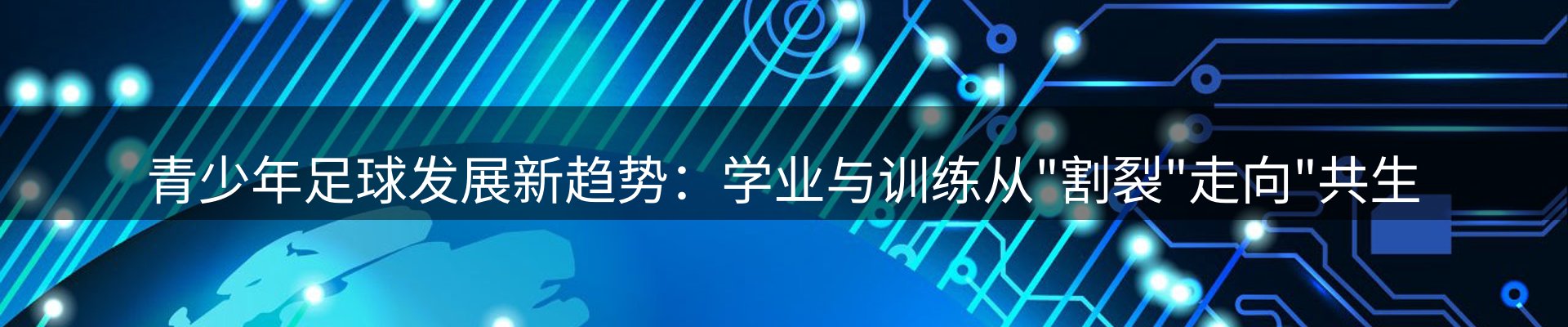 行业资讯