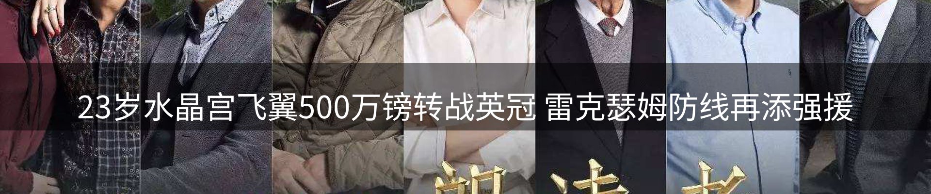行业资讯