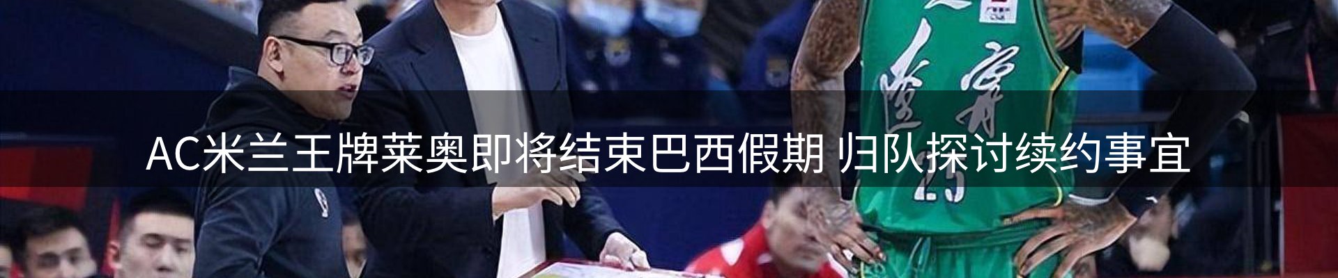 行业资讯
